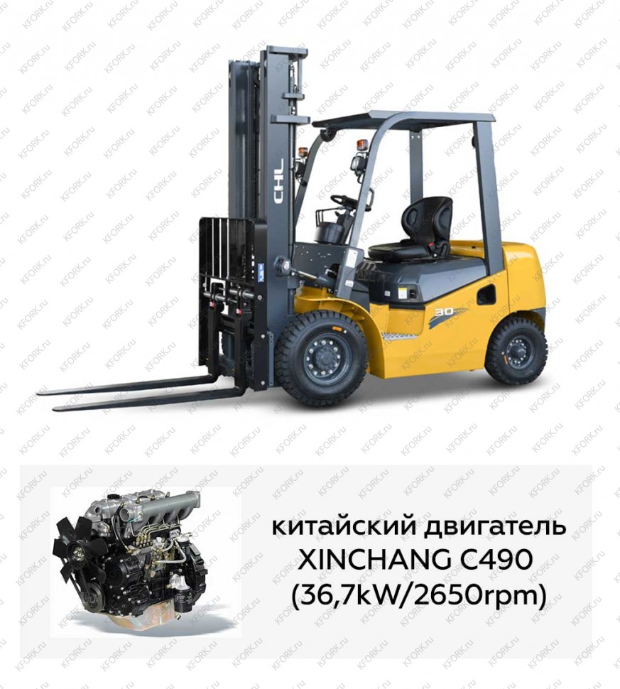 Вилочный дизельный автопогрузчик CHL 3,0 тонн с китайским двигателем