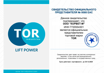 ООО «Корвет-М» официальный дилер Tor