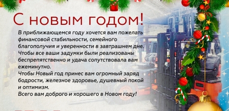 Новости про подъемно-транспортную индустрию