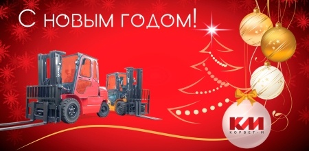 Новости про подъемно-транспортную индустрию