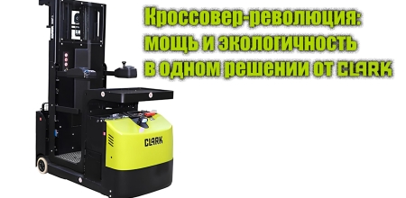 Новости про подъемно-транспортную индустрию