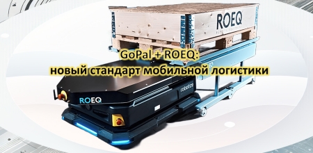 Новости про подъемно-транспортную индустрию