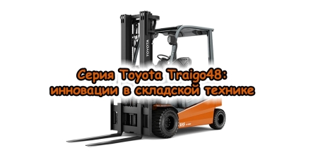 Новости про подъемно-транспортную индустрию
