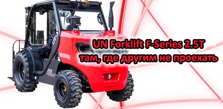 Новости про подъемно-транспортную индустрию