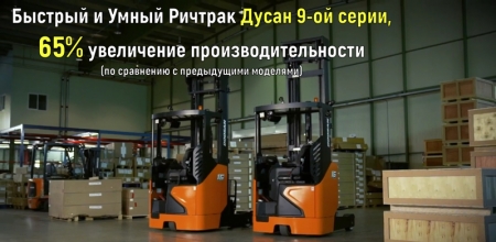 Новости про подъемно-транспортную индустрию