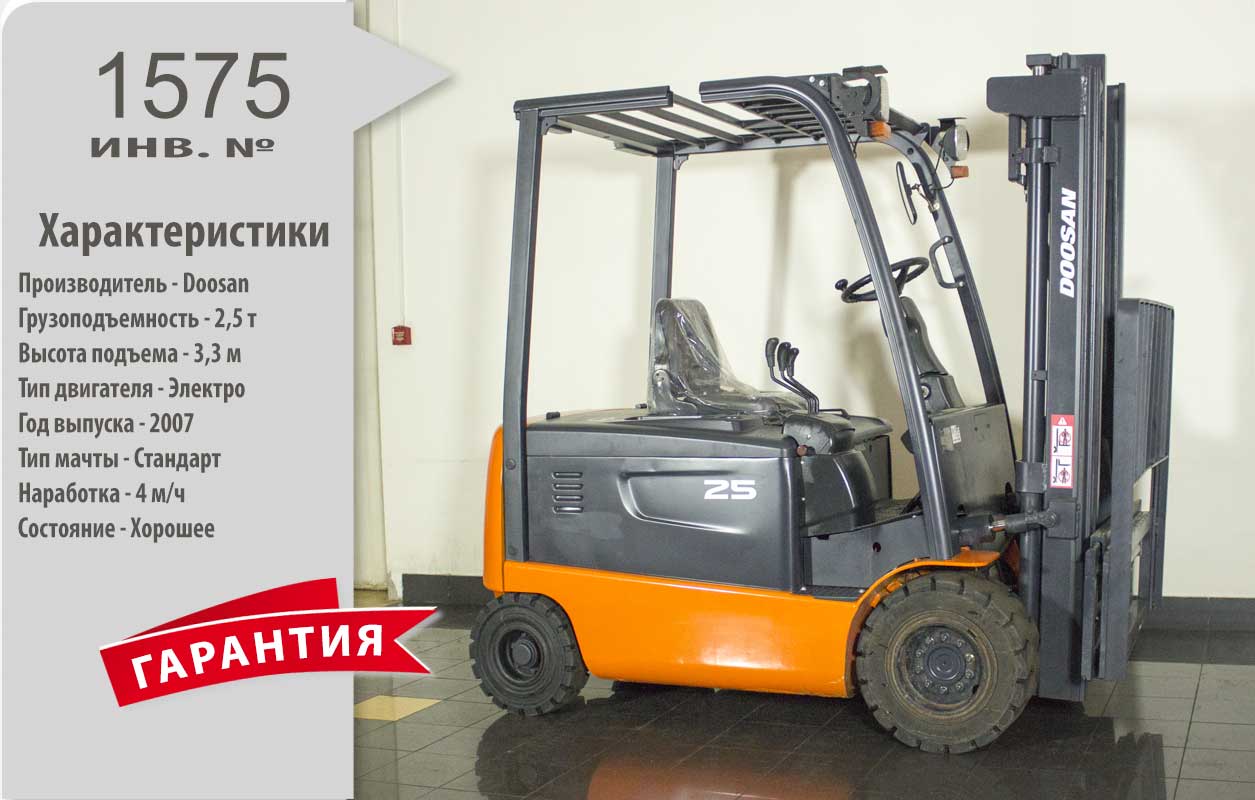 Электрический погрузчик Doosan БУ 2007 года с гарантией Электрический погрузчик Doosan БУ 2007 года с гарантией