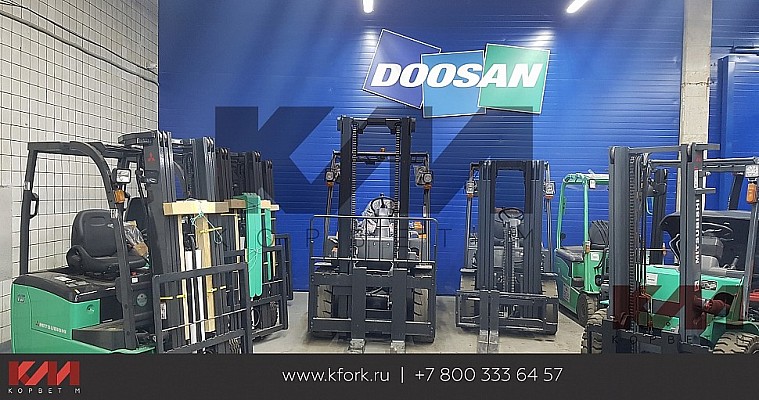 склад погрузчиков Корвет-м оф. дилера Doosan