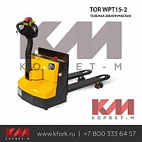 TOR WPT15-2