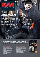 Doosan_D25-3