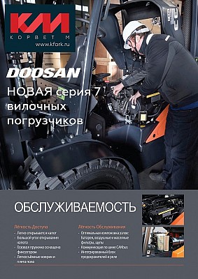 Doosan_D25-3