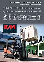 Doosan_D25-4
