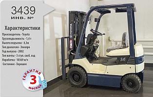 Электропогрузчик Toyota БУ с гарантией 3 месяца