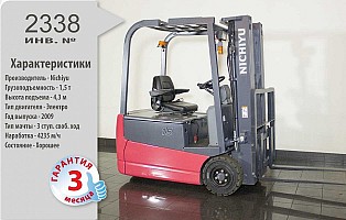 БУ электрический погрузчик Nichiyu с гарантией 3 месяца