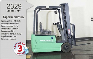 Электрический погрузчик Mitsubishi БУ 2010 года с гарантией 3 месяца