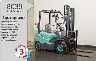 Дизельный автопогрузчик Feeler БУ с гарантией 3 месяца