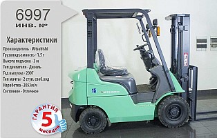 Дизельный автопогрузчик Mitsubishi БУ с гарантией 5 месяцев