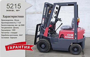 Дизельный автопогрузчик Nissan бу с гарантией