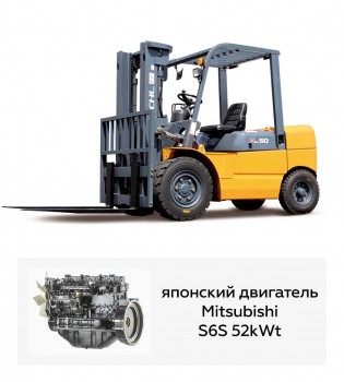 Дизельный погрузчик CHL 5,0 т с японск. двигателем