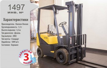 Дизельный автопогрузчик Daewoo-doosan 1497 Б/У